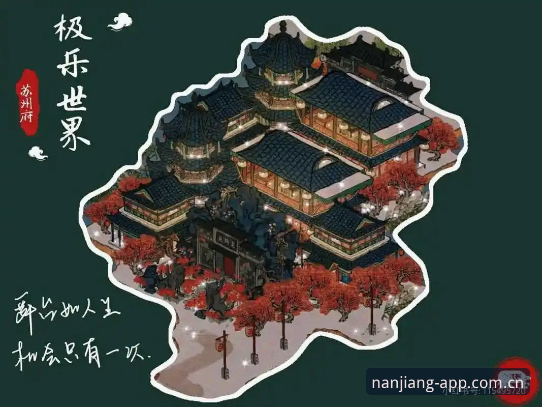 资深用户分享江南app官网使用心得：官方网址对接与v2.9.8版本实测对比