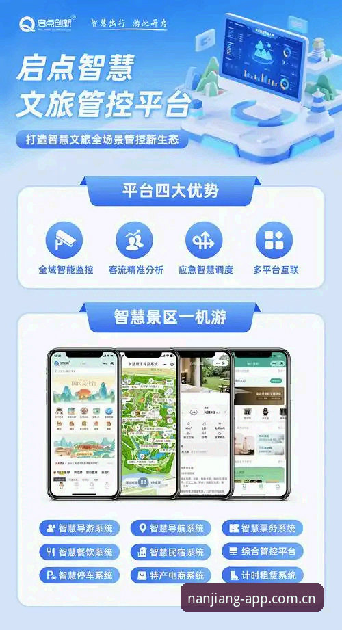 2026江南app互动平台如何重塑你的在线娱乐体验？